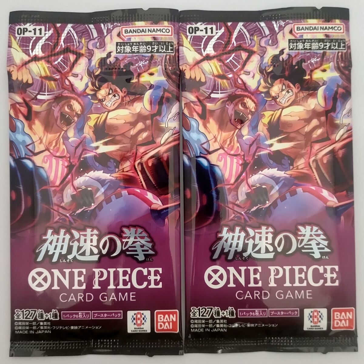 Bandai ONE PIECE Card Game Royal Blood OP-11 OP11 Box case Bandai ONE PIECE Card Game Royal Blood OP-11 OP11 Box case