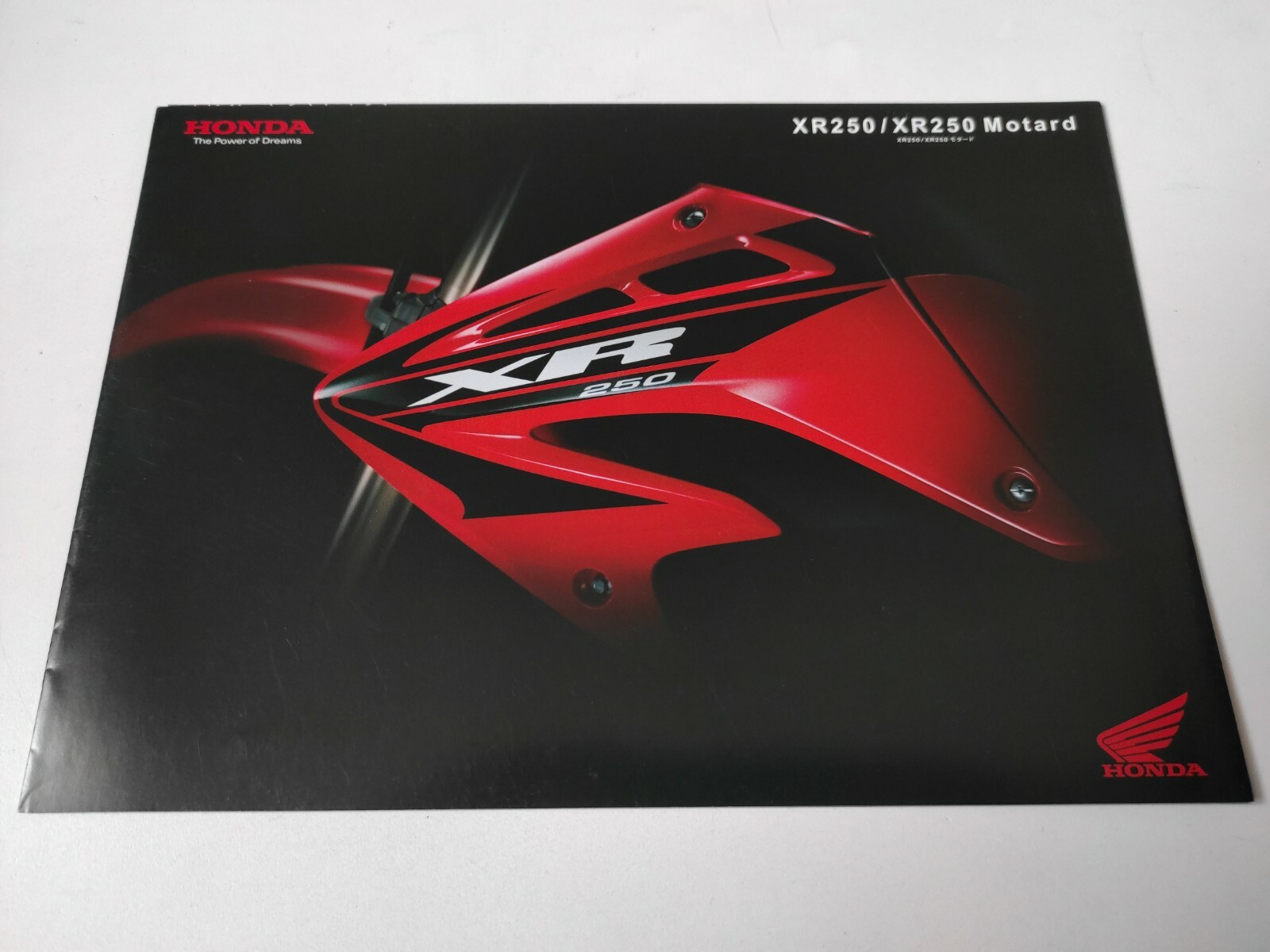Brochure Honda XR 250 de 2005 trouvez les détails d'origine grâce au catalogue