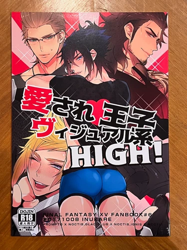 Final Fantasy XV Doujinshi "Beloved Prince Visual Kei HIGH!"  Noctis x Prompto +