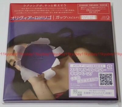 Olivia Rodrigo オリヴィア Guts SPILLED 来日記念盤3 Olivia Rodrigo - Guts (Spilled) - Japan Tour Edition (Bonus