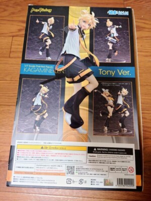Kagamine Len Tony Ver. Character Vocal Series 02 PVC Figure Max