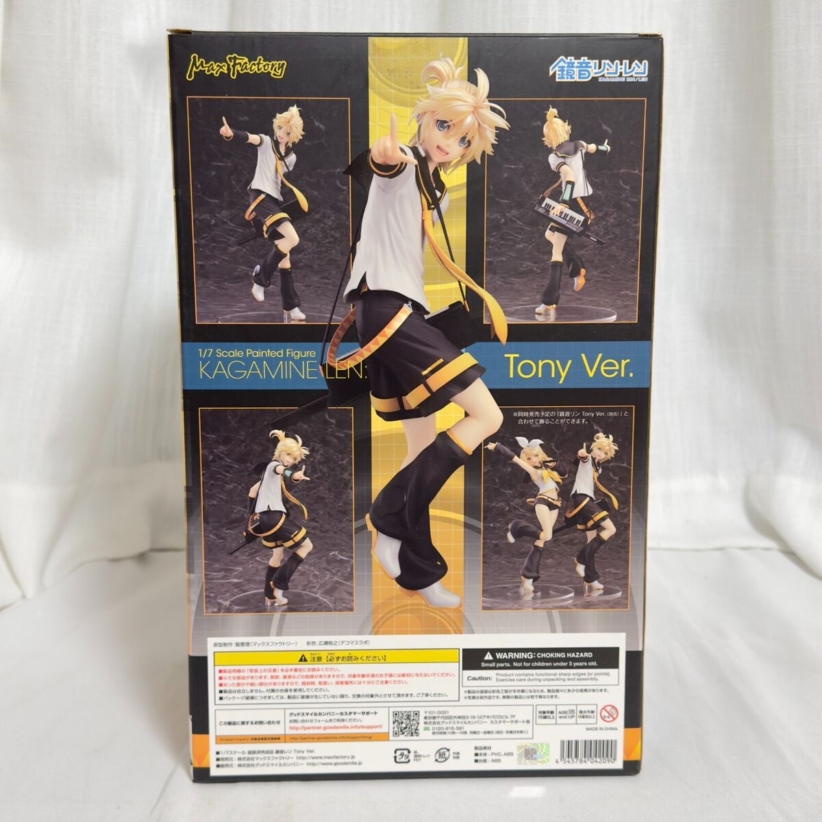 Kagamine Len Tony Ver. Character Vocal Series 02 1/7 PVC Kagamine Len Tony Ver. Character Vocal Series 02 1/7 PVC