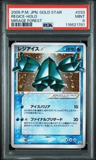 Regice [Gold Star] #33 Prices | Pokemon Japanese Mirage Forest