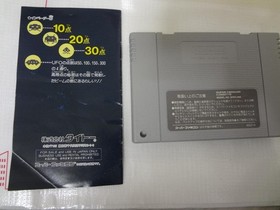 Space Invaders Famicom Japan ea