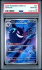 2025 POKEMON SIMPLIFIED CHINESE CBB3 C 0307/07 GENGAR PSA 10