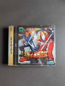 Last Bronx - Sega Saturn. Complete in Box with Obi & Poster. From Japan. Tested