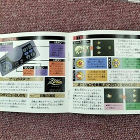 Naxat Soft Zero Wing TurboGrafx-16 CD PC Engine