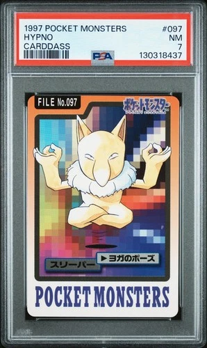 Hypno PSA 7
