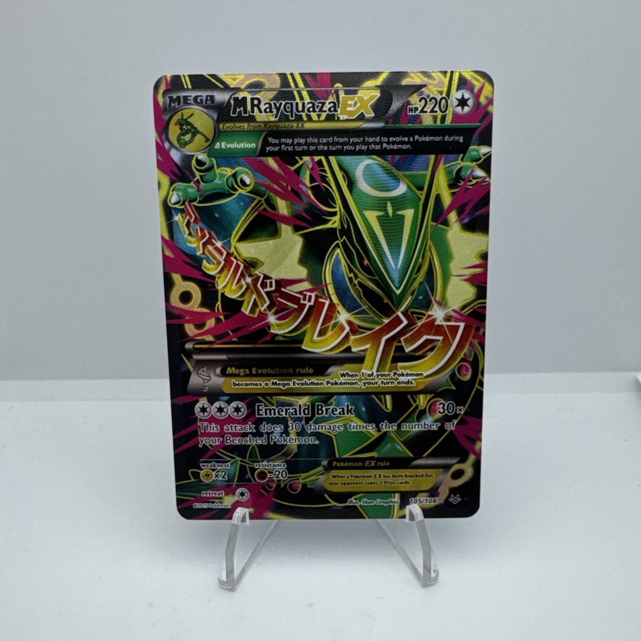 Mega M Rayquaza EX 105/108 XY Roaring Skies 