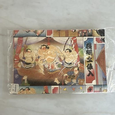 Vintage Japanese Sumo Sugoroku Game Poster Color Illustrated Paper Ephemera