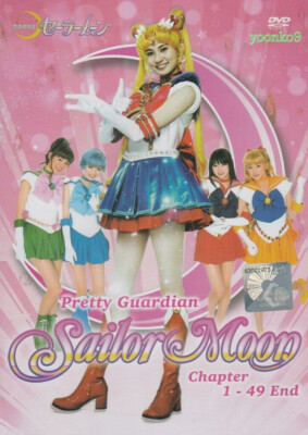 Pretty Guardian Sailor Moon (2003 TV series) DVD Anime English Sub