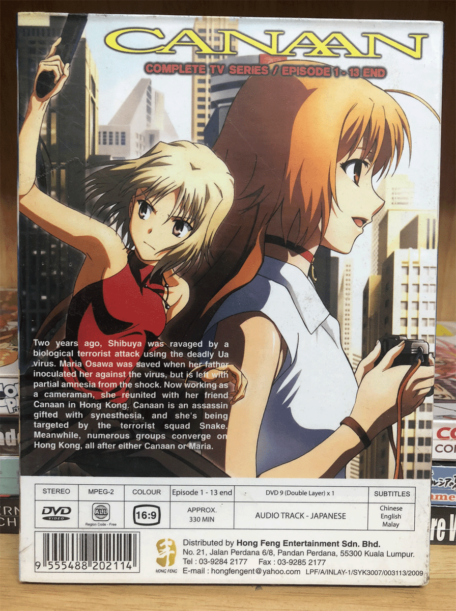 TVアニメ「CANAAN」CANAAN Inspired album サントラ CDJapan : TV Animation 