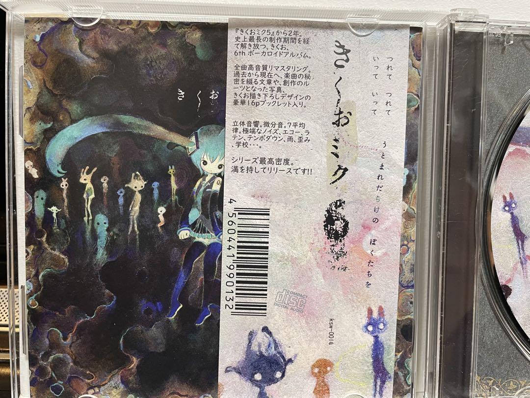Kikuo CD KIKUO MIKU 6 Hatsune MIKU Japan Vocaloid Rare | eBay