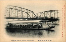 PC GIFU Pleasure boat at river of Nagara JAPAN (a8257)