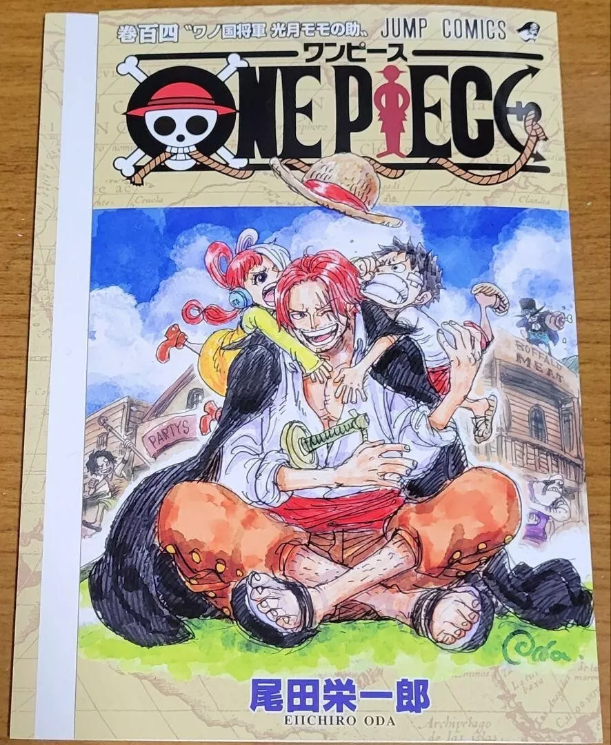 ONE PIECE (104) Film RED Another Special Book Cover