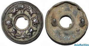 (33960) Qarakhanid bronze belt decoration.