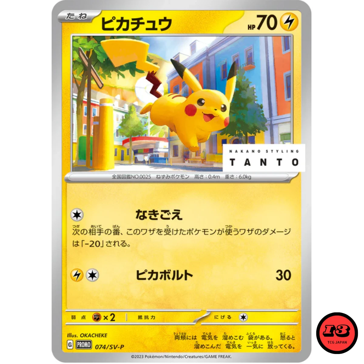 Pikachu 074/SV-P Sv-P Promotional Cards for sale | eBay