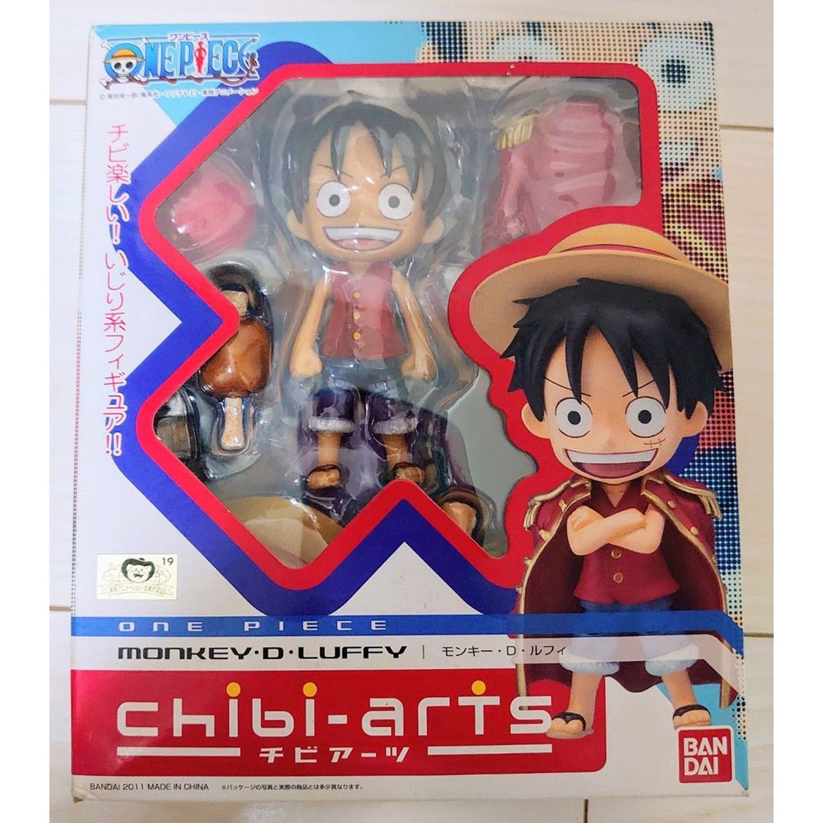 chibi-arts ONE PIECE MONKEY D. LUFFY Figure Straw Hat Pirate Coat
