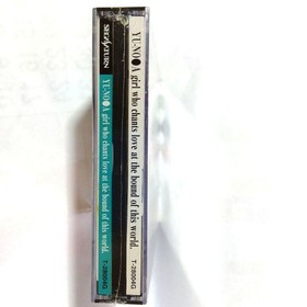 A Girl Who Sings Of Love At The End This World Yu-No Sega Saturn
