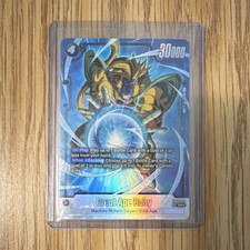 Bandai Dragon Ball Super Card Game Great Ape Baby Battle Holo SD9-05 30000 Power