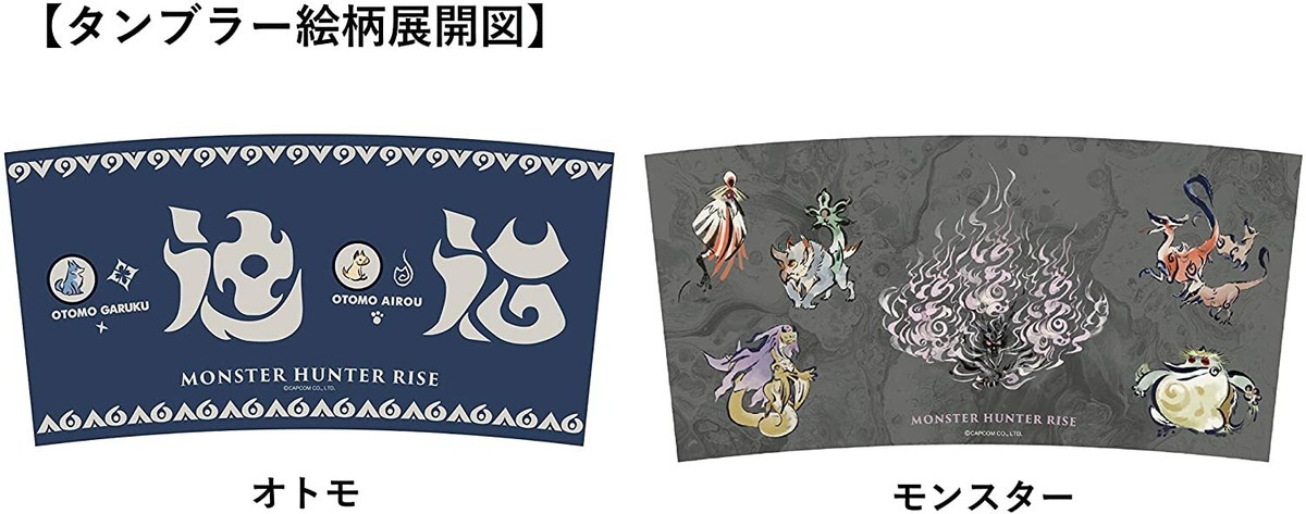 NEW Monster Hunter Rise Switch & Monster Hunter Rise amiibo