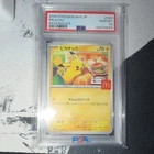 Pokemon M-P Promotional Cards Pikachu 020/M-P JP Promo PSA 10 Gem Mint