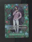 One Piece Card Donquixote Rosinante OP04-119 SP SEC Japanese  #3