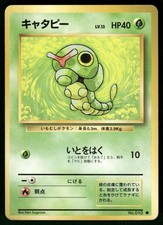 1996 Heavily Played Pokemon Caterpie No. 010 Base Set Japanese