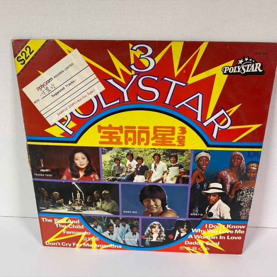 Polystar 3 Teresa Teng, ABBA, Andy Gibb  寶麗星3號 Hong Kong 1978 Promo Vinyl LP - Image 2 of 4
