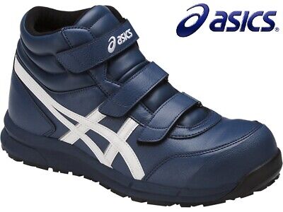 asics work boots off 58% - www 