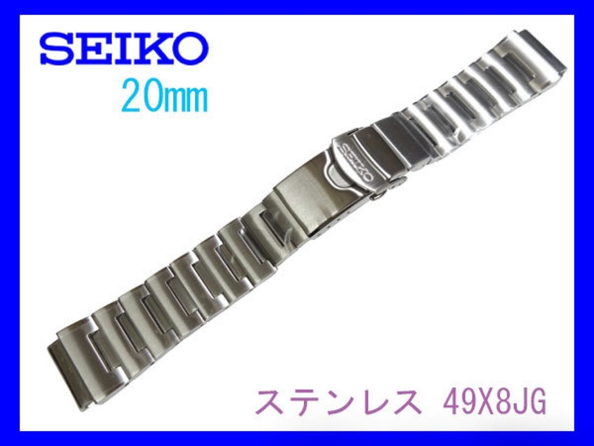 【未開封】 SEIKO ブレスレット 49X8JG モンスター SKX779 SEIKO 49X8JG SKX781 SKX779 (NO PINS) 20mm Stainless Monster