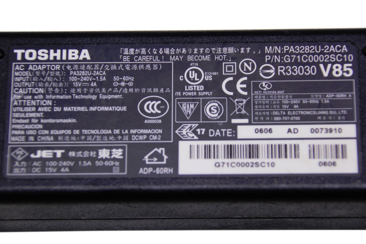 (未使用･未開封品)　東芝 TOSHIBA ADP-60RH A PA3282U-2ACA 15V-4Aノート用互換ACアダプター 7z28pnb Amazon | 東芝 TOSHIBA ADP-60RH A PA3282U-2ACA 15V-4Aノート用