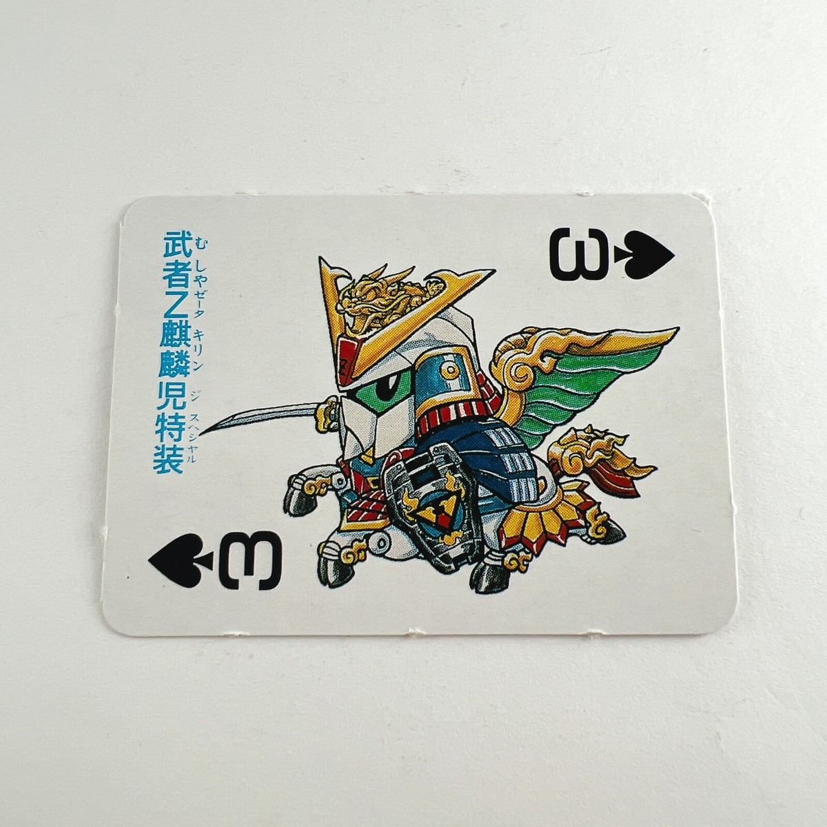Musha Z Kirinji Special Armor SD Gundam Playing Card Comic BomBom