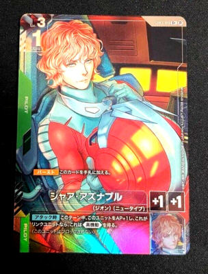 Gundam Card Game Char Aznable Parallel Limited BOX Ver. β Promo