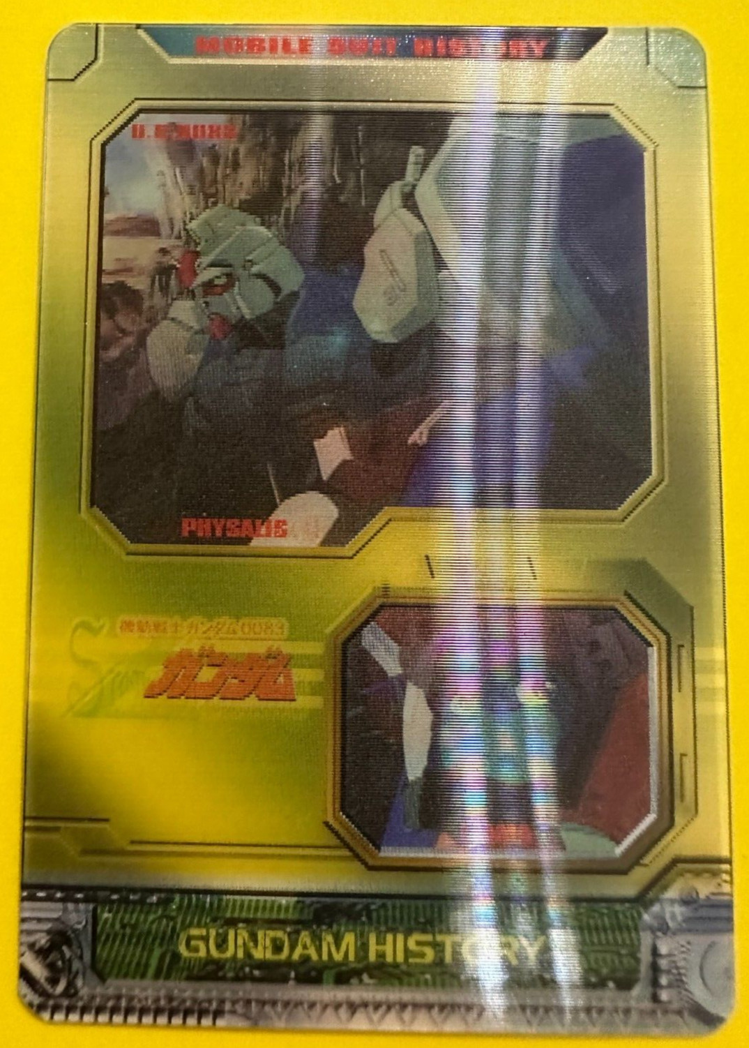 PHYSAMS DX04-005-077 Gundam History Card AMORINAGA MegaHouse From Japan