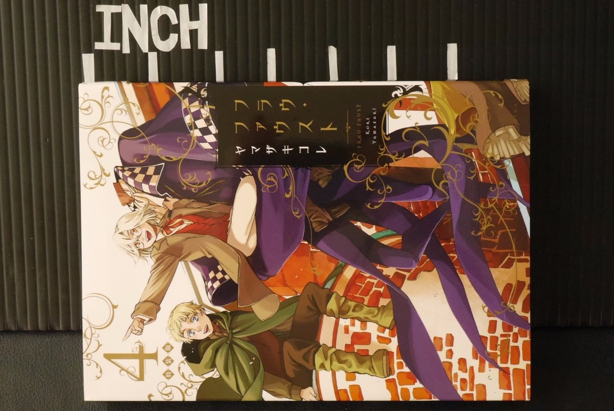 フラウ・ファウスト = FRAU FAUST 1 【公式通販】