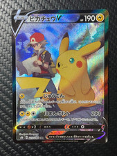 Pikachu V 222/184 S8b: Vmax Climax for sale | eBay