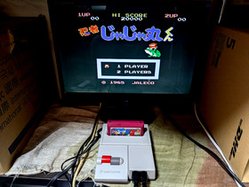 New Famicom Console AV NES HVC-101  Super mario bros 3 Japan Box Manual