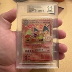New ListingJapanese Charizard 25th Anniversary Promo Packs GEM Mint BGS 9.5 PSA 10 like 1