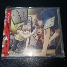 Chihayafuru Original Soundtrack & Character Song Collection No.1