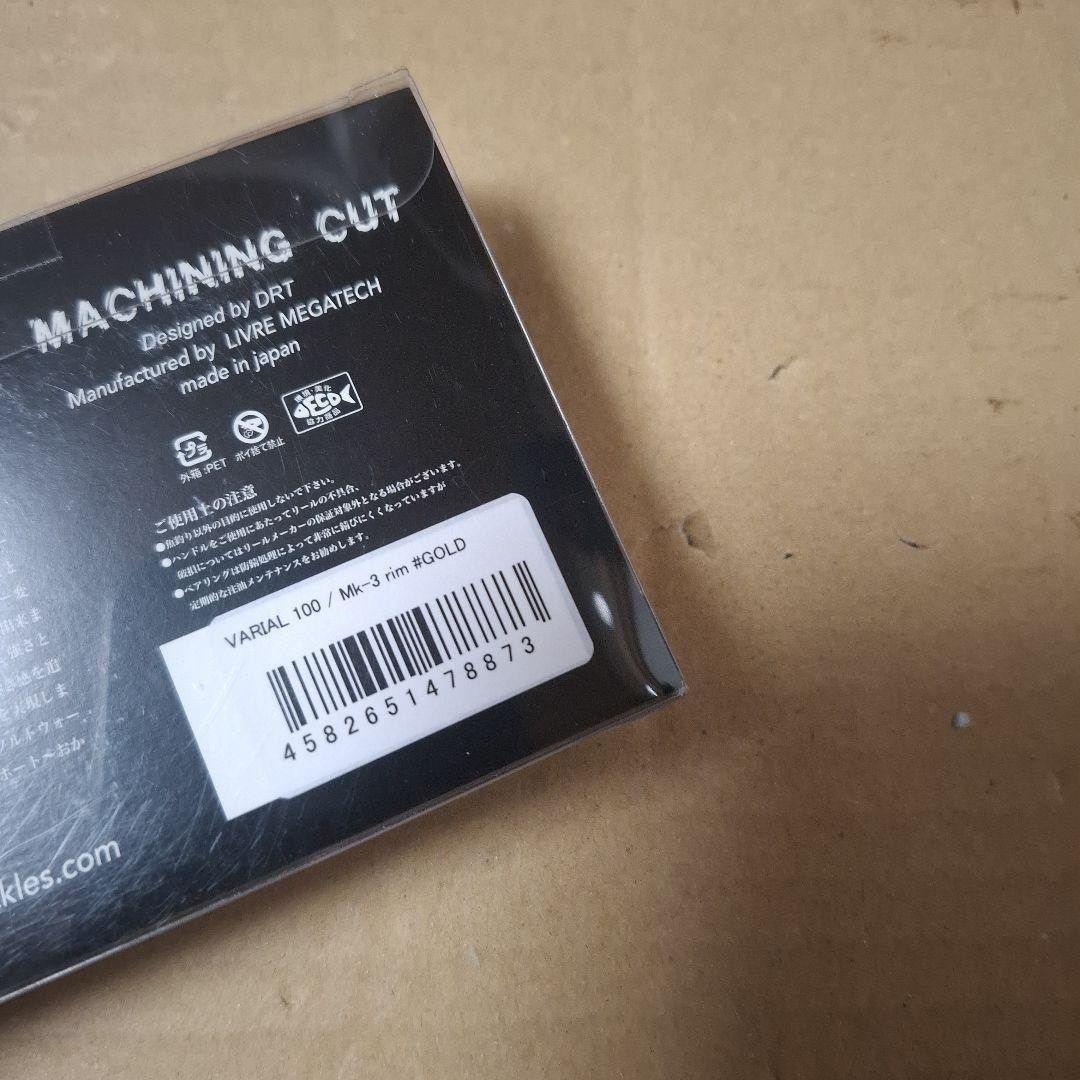 DRT Variial 100 Gold Baitcasting Reel MK3 Limited Edition, Unused - Image 8