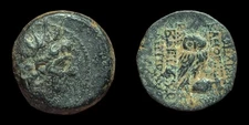 Seleukid Kings, Alexander I Balas (152-145). Serrate Æ 17mm. Antioch, 150-146 BC