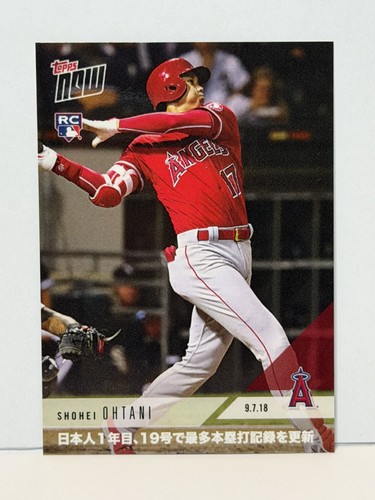 2018 Topps Now #697J Shohei Ohtani RC Kanji Japan (PR: 1325)