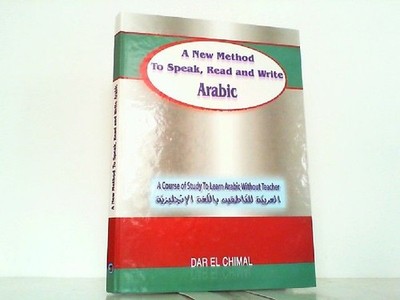 A New Method to Speak, Read and Write Arabic. Mit einer Audio-CD. A Course of St
