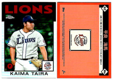 2021 Topps Chrome NPB #86-KT Kaima Taira 1986 Style Refractor Insert