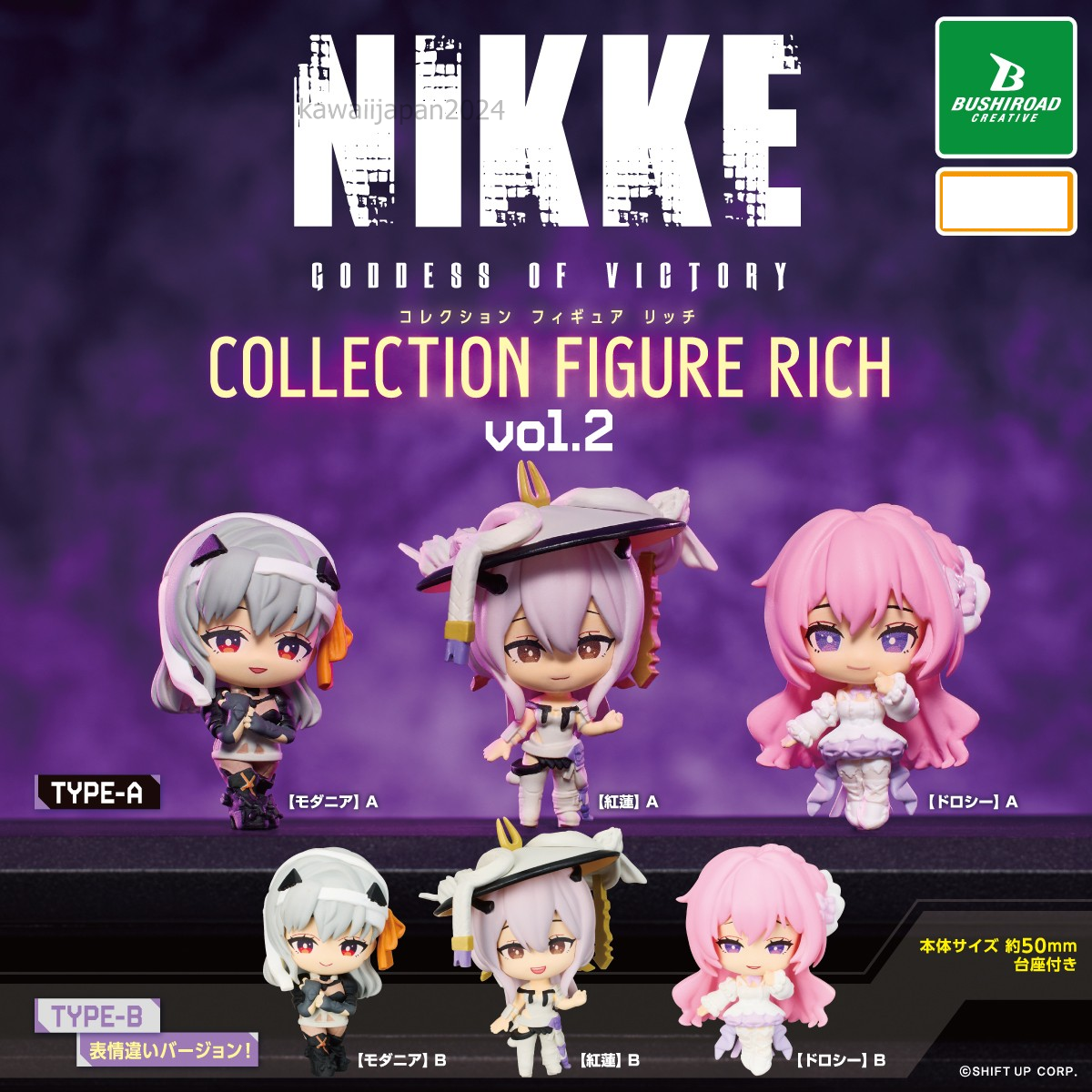 美少女フィギュア　勝利の女神　NIKKE　ニケ　12点セット 美少女フィギュア 勝利の女神 NIKKE ニケ 12点セット フィギュア