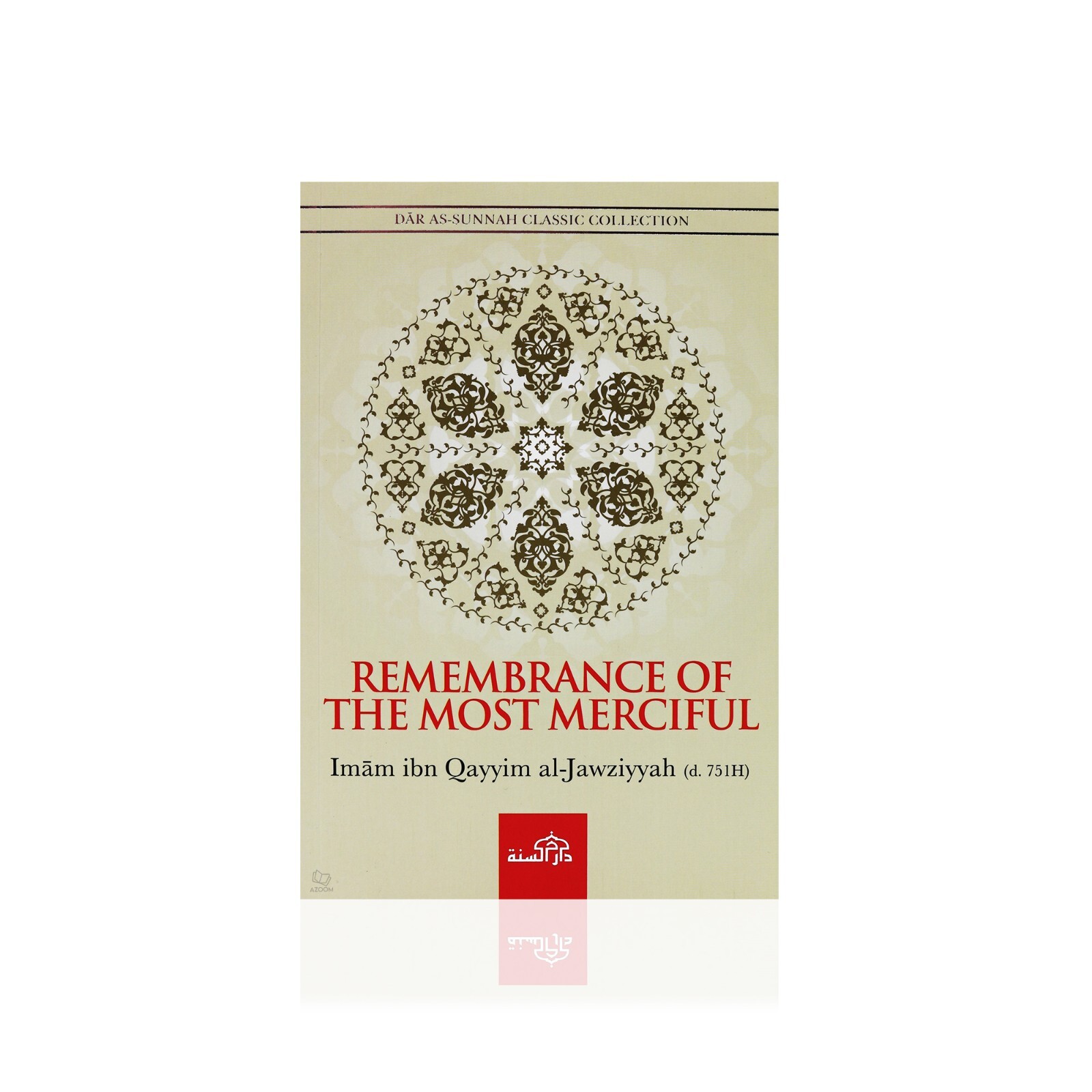 NEW: Remembrance of The Most Merciful |Imam ibn Qayyim al-Jawziyyah (Dar Sunnah)