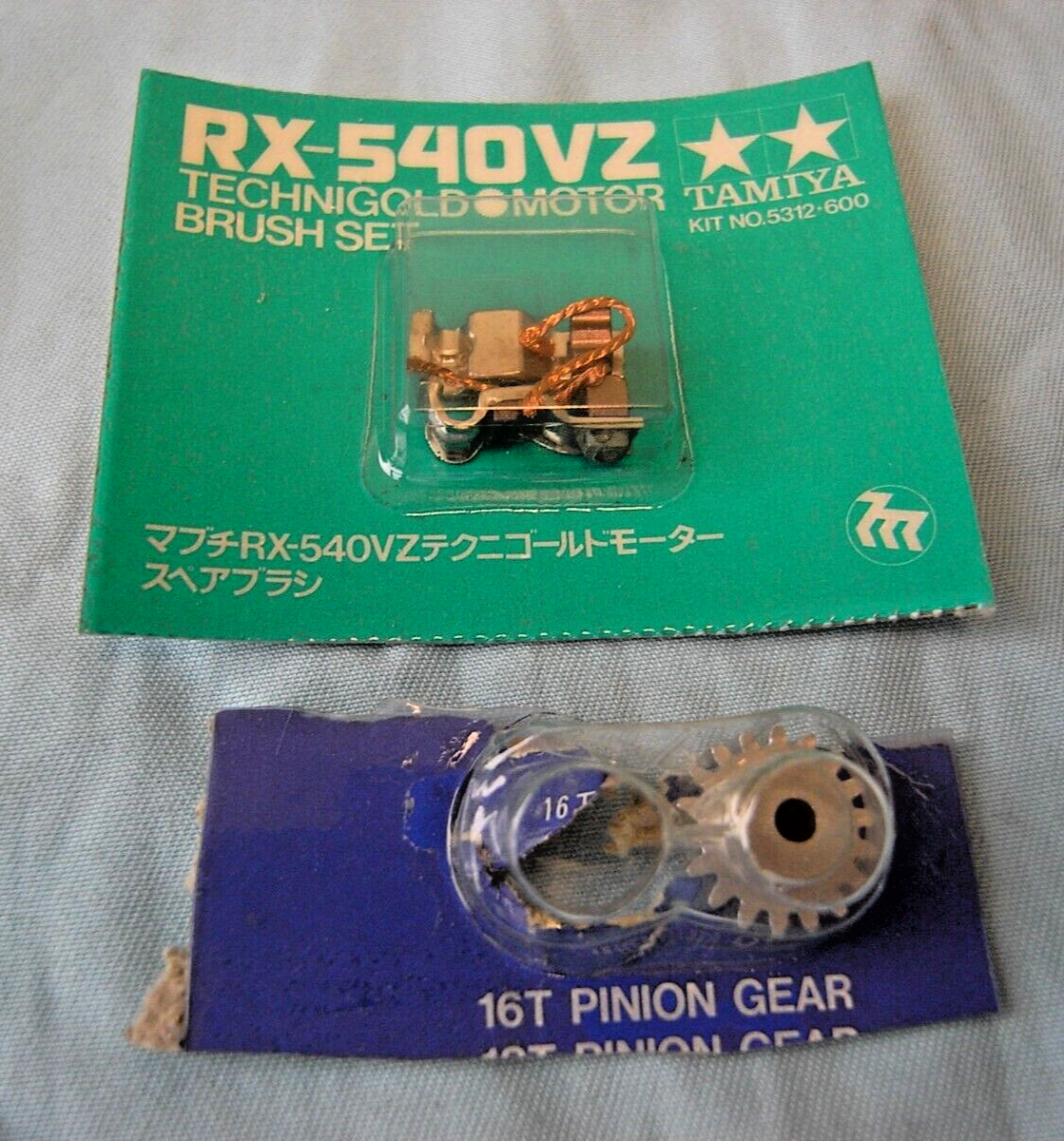 USED 1/12 Tamiya RX-540VZ Technigold Motor + Brush for Porsche 959