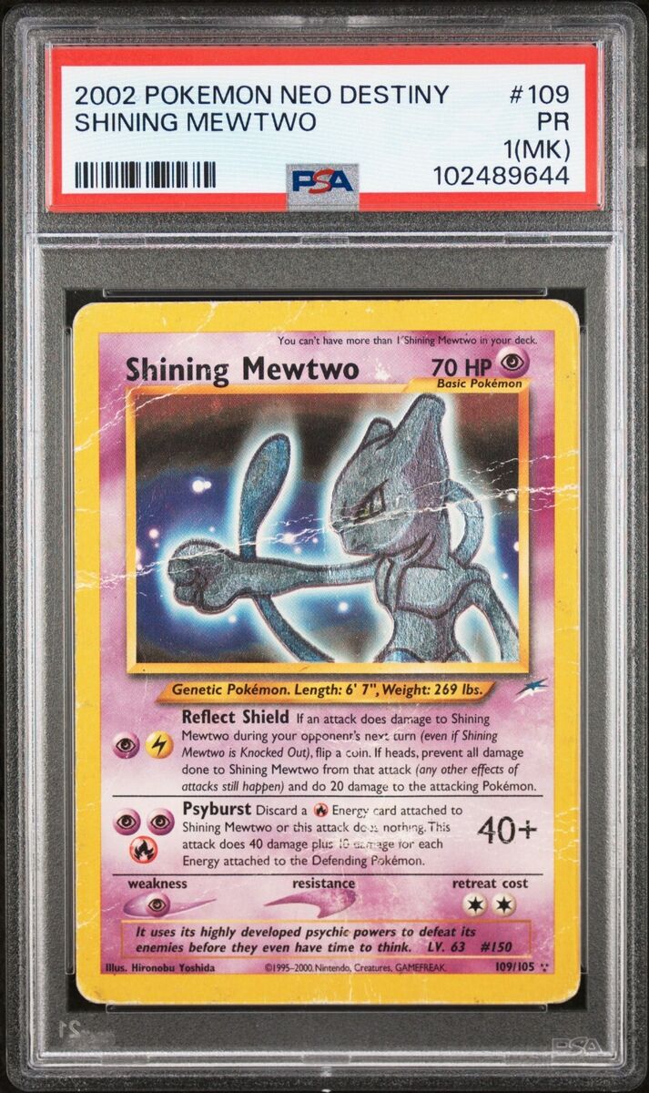 高評価レビュー 1st ひかるミュウツー ポケモンカード ED 英語の 高評価レビュー 1st ひかるミュウツー ポケモンカード ED 英語の