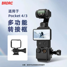 Multifunctional Expansion Adapter Frame Compatible with DJI Osmo Pocket 4/3